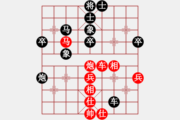 象棋棋譜圖片：棋盤(風魔)-勝-奕海南佛(無極) - 步數(shù)：50 