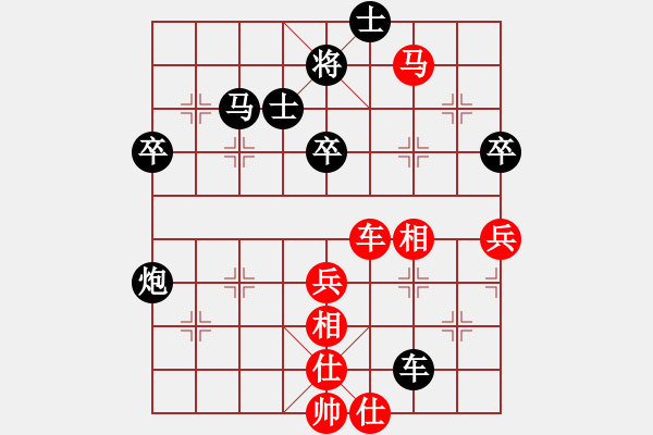 象棋棋譜圖片：棋盤(風魔)-勝-奕海南佛(無極) - 步數(shù)：57 