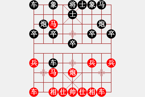 象棋棋譜圖片：就找你xia[紅先負(fù)] -VS- 贏一盤實在難[黑] 中炮對單提馬橫車 - 步數(shù)：20 