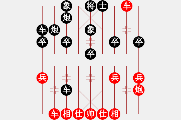 象棋棋譜圖片：就找你xia[紅先負(fù)] -VS- 贏一盤實在難[黑] 中炮對單提馬橫車 - 步數(shù)：30 