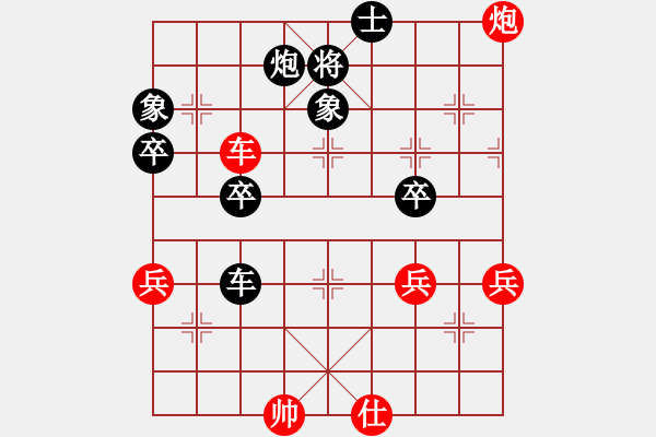 象棋棋譜圖片：就找你xia[紅先負(fù)] -VS- 贏一盤實在難[黑] 中炮對單提馬橫車 - 步數(shù)：60 