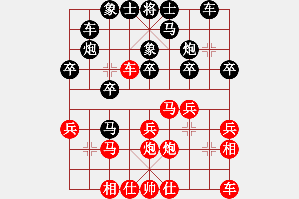 象棋棋谱图片：2018第20届亚象团锦赛李锦欢先和赵奕帆2 - 步数：20 