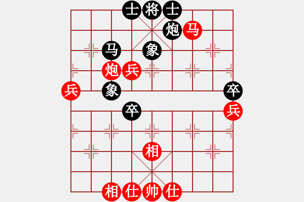 象棋棋譜圖片：妹妹我思之(1弦)-勝-震撼你呀(1弦) - 步數(shù)：60 