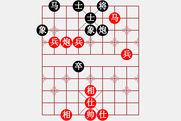 象棋棋譜圖片：妹妹我思之(1弦)-勝-震撼你呀(1弦) - 步數(shù)：70 