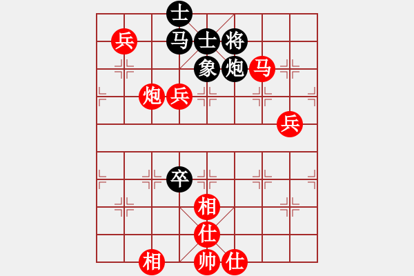 象棋棋譜圖片：妹妹我思之(1弦)-勝-震撼你呀(1弦) - 步數(shù)：80 