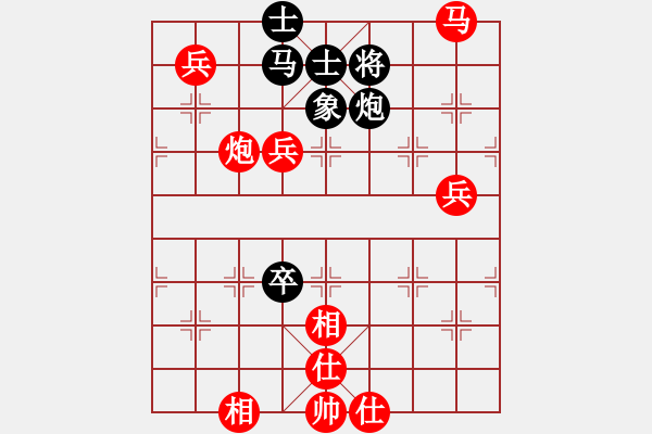 象棋棋譜圖片：妹妹我思之(1弦)-勝-震撼你呀(1弦) - 步數(shù)：81 