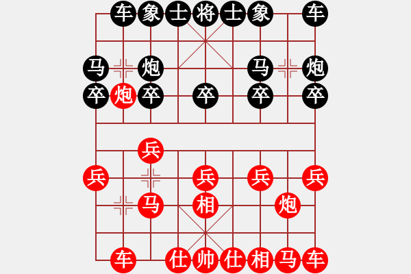 象棋棋譜圖片：無情門_好棋者[紅先負(fù)] -VS- 贏一盤實(shí)在難[黑] 仙人指路飛相對(duì)卒底炮 - 步數(shù)：10 