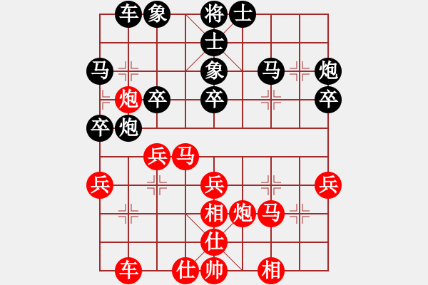 象棋棋譜圖片：無情門_好棋者[紅先負(fù)] -VS- 贏一盤實(shí)在難[黑] 仙人指路飛相對(duì)卒底炮 - 步數(shù)：30 