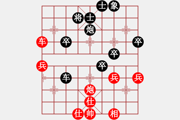 象棋棋譜圖片：陳漢華 先負(fù) 趙殿宇 - 步數(shù)：50 