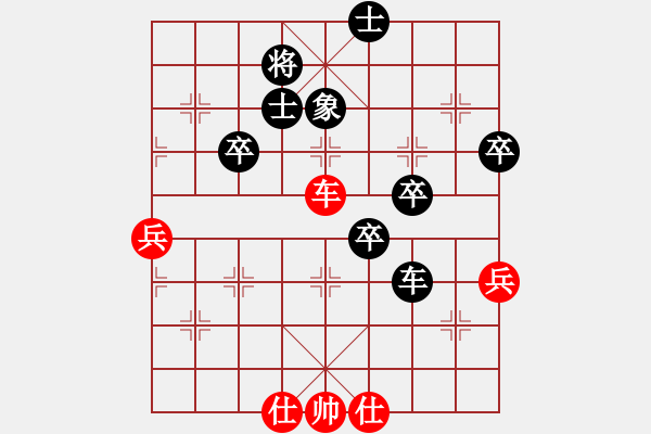 象棋棋譜圖片：陳漢華 先負(fù) 趙殿宇 - 步數(shù)：60 