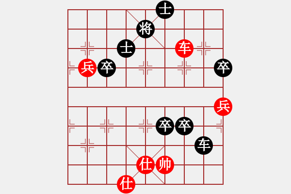 象棋棋譜圖片：陳漢華 先負(fù) 趙殿宇 - 步數(shù)：80 