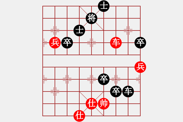 象棋棋譜圖片：陳漢華 先負(fù) 趙殿宇 - 步數(shù)：82 