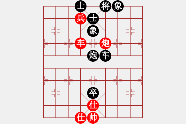 象棋棋譜圖片：男人真命苦(9段)-和-虞書俗(6段) - 步數(shù)：100 