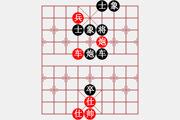 象棋棋譜圖片：男人真命苦(9段)-和-虞書俗(6段) - 步數(shù)：110 