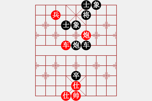 象棋棋譜圖片：男人真命苦(9段)-和-虞書俗(6段) - 步數(shù)：120 