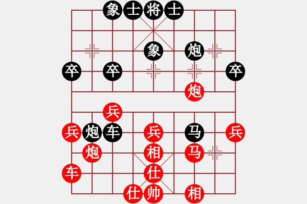 象棋棋譜圖片：男人真命苦(9段)-和-虞書俗(6段) - 步數(shù)：40 