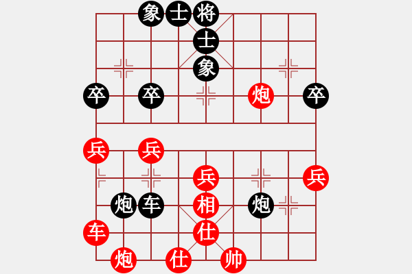 象棋棋譜圖片：男人真命苦(9段)-和-虞書俗(6段) - 步數(shù)：50 