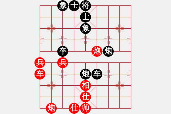 象棋棋譜圖片：男人真命苦(9段)-和-虞書俗(6段) - 步數(shù)：70 