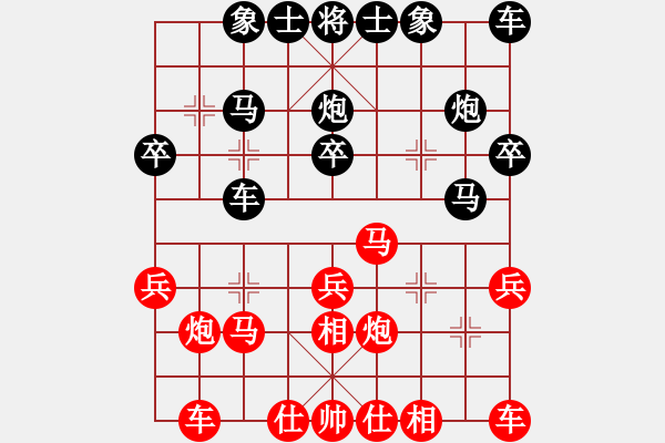 象棋棋譜圖片：斧頭獨行(5r)-和-青城猶龍(月將) - 步數(shù)：20 