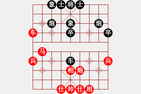 象棋棋譜圖片：斧頭獨行(5r)-和-青城猶龍(月將) - 步數(shù)：40 