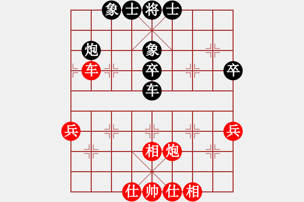 象棋棋譜圖片：斧頭獨行(5r)-和-青城猶龍(月將) - 步數(shù)：47 