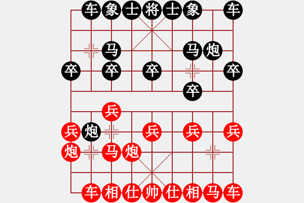 象棋棋谱图片：李炳贤 先和 刘奕达 - 步数：10 