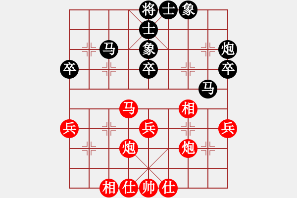 象棋棋谱图片：李炳贤 先和 刘奕达 - 步数：40 