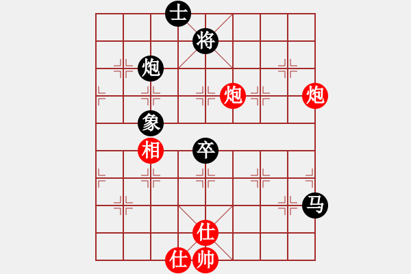 象棋棋譜圖片：9370局 A54-仕角炮對(duì)進(jìn)７卒-旋九專雙核-大師 紅先負(fù) 小蟲(chóng)引擎24層 - 步數(shù)：100 