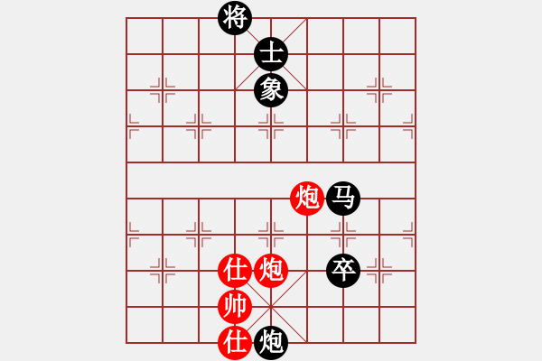 象棋棋譜圖片：9370局 A54-仕角炮對(duì)進(jìn)７卒-旋九專雙核-大師 紅先負(fù) 小蟲(chóng)引擎24層 - 步數(shù)：160 