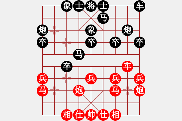 象棋棋譜圖片：9370局 A54-仕角炮對(duì)進(jìn)７卒-旋九專雙核-大師 紅先負(fù) 小蟲(chóng)引擎24層 - 步數(shù)：20 