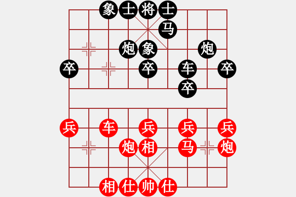 象棋棋譜圖片：9370局 A54-仕角炮對(duì)進(jìn)７卒-旋九專雙核-大師 紅先負(fù) 小蟲(chóng)引擎24層 - 步數(shù)：30 