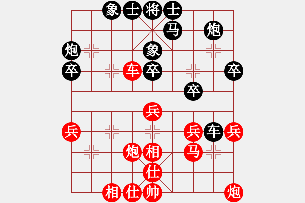 象棋棋譜圖片：9370局 A54-仕角炮對(duì)進(jìn)７卒-旋九專雙核-大師 紅先負(fù) 小蟲(chóng)引擎24層 - 步數(shù)：40 