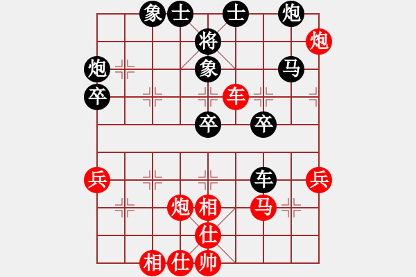 象棋棋譜圖片：9370局 A54-仕角炮對(duì)進(jìn)７卒-旋九專雙核-大師 紅先負(fù) 小蟲(chóng)引擎24層 - 步數(shù)：50 