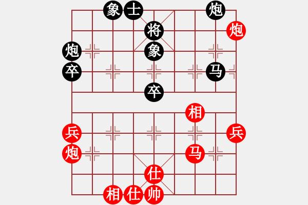 象棋棋譜圖片：9370局 A54-仕角炮對(duì)進(jìn)７卒-旋九專雙核-大師 紅先負(fù) 小蟲(chóng)引擎24層 - 步數(shù)：60 