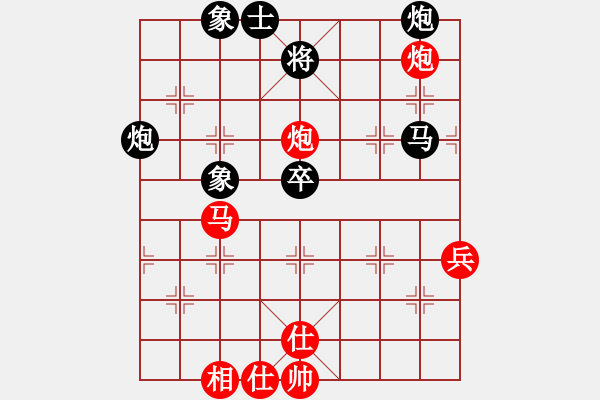 象棋棋譜圖片：9370局 A54-仕角炮對(duì)進(jìn)７卒-旋九專雙核-大師 紅先負(fù) 小蟲(chóng)引擎24層 - 步數(shù)：70 