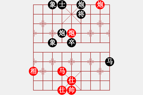 象棋棋譜圖片：9370局 A54-仕角炮對(duì)進(jìn)７卒-旋九專雙核-大師 紅先負(fù) 小蟲(chóng)引擎24層 - 步數(shù)：80 