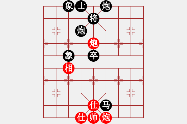 象棋棋譜圖片：9370局 A54-仕角炮對(duì)進(jìn)７卒-旋九專雙核-大師 紅先負(fù) 小蟲(chóng)引擎24層 - 步數(shù)：90 