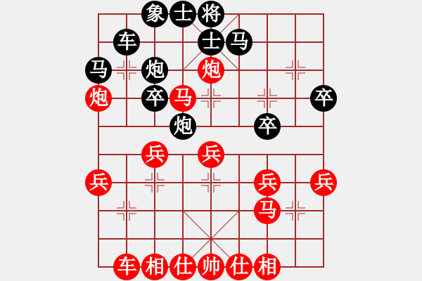 象棋棋譜圖片：于斯為盛（榮譽(yù)特大1）先勝新手807086202（特大3級(jí)）202401062126.pgn - 步數(shù)：29 