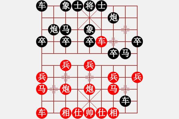 象棋棋譜圖片：腳東港(5段)-勝-江湖漁民(7段) - 步數(shù)：20 