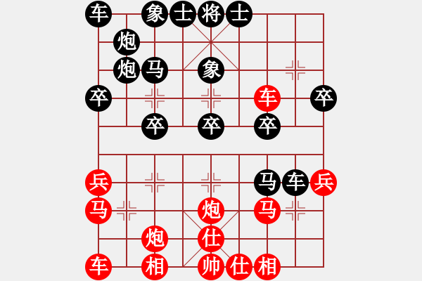 象棋棋譜圖片：腳東港(5段)-勝-江湖漁民(7段) - 步數(shù)：30 