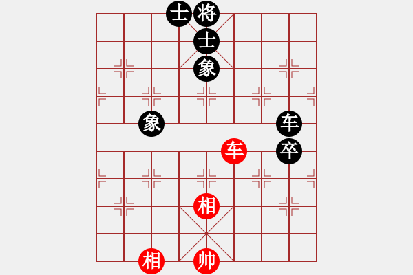 象棋棋譜圖片：轟天雷凌振(7段)-和-安順大俠(月將) - 步數(shù)：190 