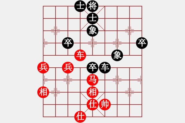 象棋棋譜圖片：轟天雷凌振(7段)-和-安順大俠(月將) - 步數(shù)：70 