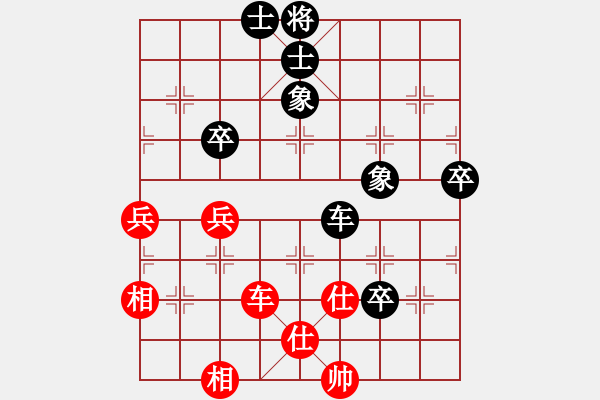 象棋棋譜圖片：轟天雷凌振(7段)-和-安順大俠(月將) - 步數(shù)：80 