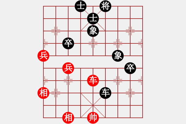 象棋棋譜圖片：轟天雷凌振(7段)-和-安順大俠(月將) - 步數(shù)：90 