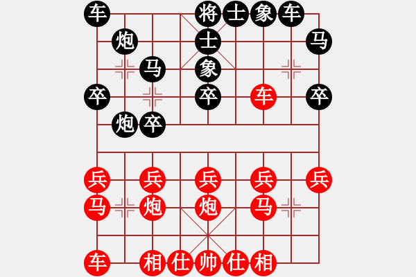 象棋棋譜圖片：劉安生 先勝 范啟源 - 步數(shù)：20 