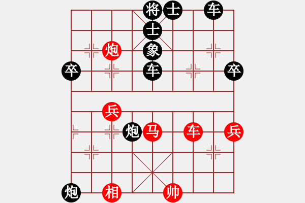 象棋棋譜圖片：‖棋家軍‖皎月[2739506104] 后勝 業(yè)余五級 棋癡[1243800474] - 步數(shù)：60 