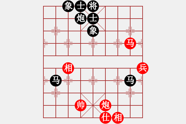 象棋棋譜圖片：吳川奇兵(7段)-負(fù)-換個(gè)姿勢(shì)來(lái)(9段) - 步數(shù)：100 