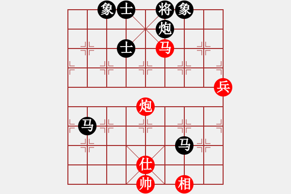 象棋棋譜圖片：吳川奇兵(7段)-負(fù)-換個(gè)姿勢(shì)來(lái)(9段) - 步數(shù)：130 