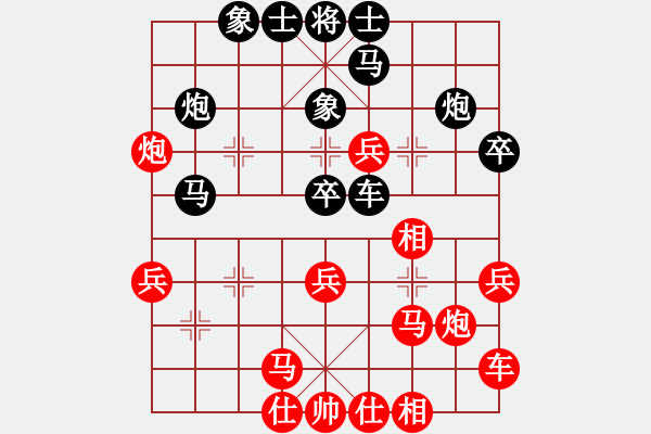 象棋棋譜圖片：吳川奇兵(7段)-負(fù)-換個(gè)姿勢(shì)來(lái)(9段) - 步數(shù)：30 