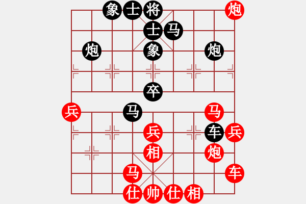 象棋棋譜圖片：吳川奇兵(7段)-負(fù)-換個(gè)姿勢(shì)來(lái)(9段) - 步數(shù)：40 